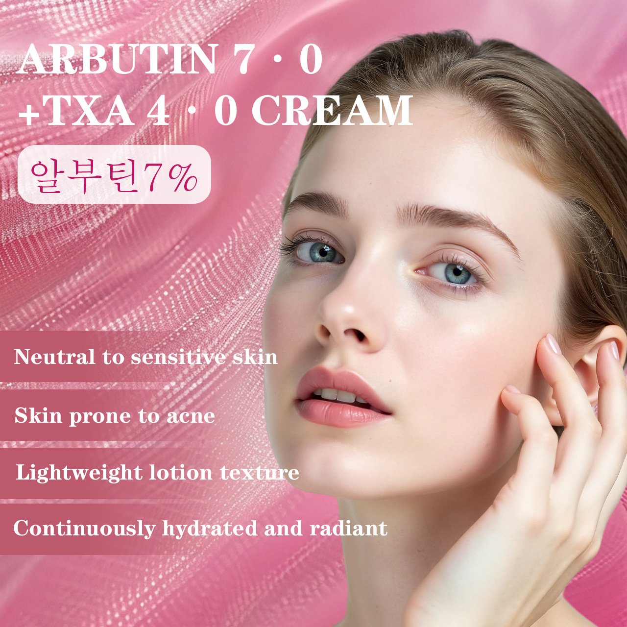 Cougex™ Arbutin 7% + Tranexamic Acid 4% Cream ： Rediscover Radiant, Even-Toned Skin